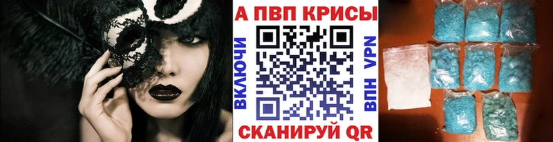 Alfa_PVP VHQ  Данилов 