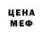 Метамфетамин кристалл Alina Palova