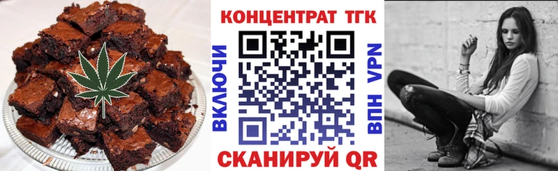 Canna-Cookies марихуана  Данилов 