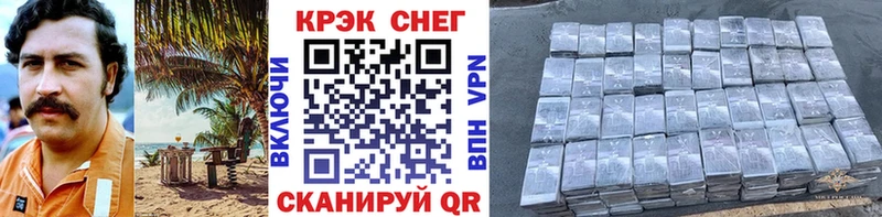 Cocaine Боливия  Данилов 