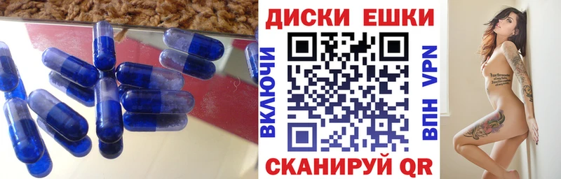 продажа наркотиков  Данилов  Ecstasy Philipp Plein 