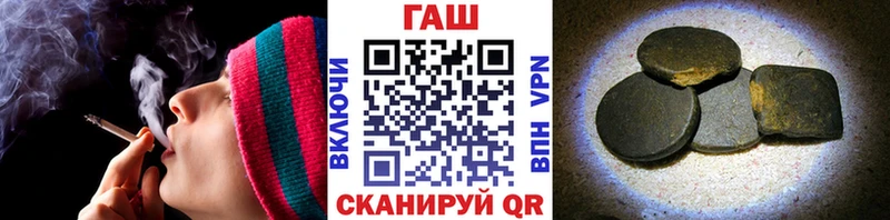 ГАШИШ убойный  где найти наркотики  Данилов 