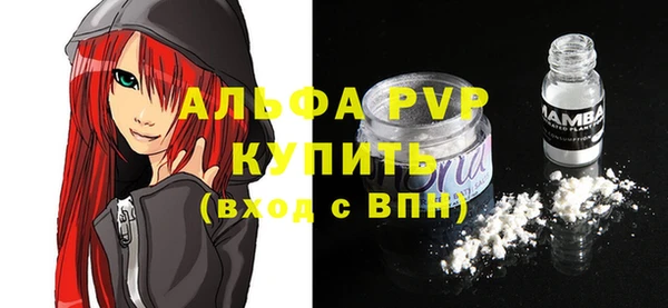 а пвп мука Алексин