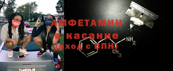 спайс Алексеевка