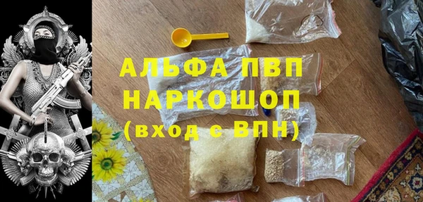 а пвп мука Алексин