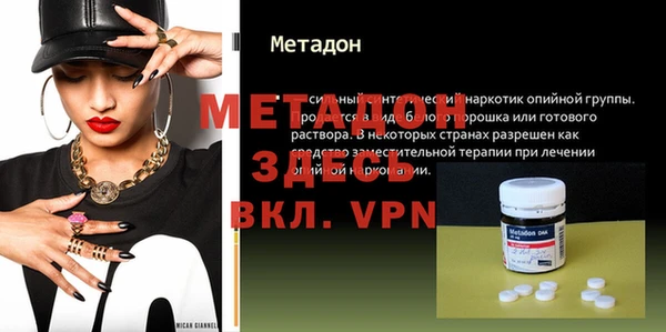 ГАЛЛЮЦИНОГЕННЫЕ ГРИБЫ Покровск