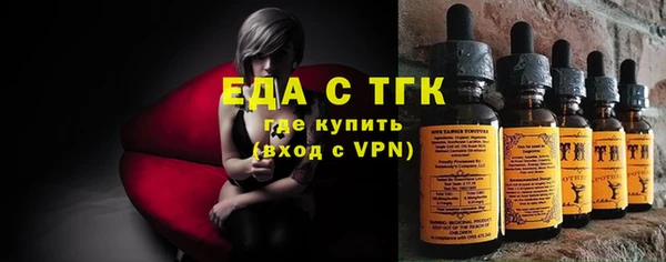 спайс Алексеевка