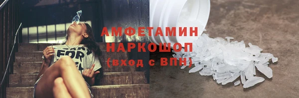 а пвп мука Алексин