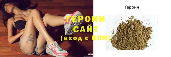 герыч Покачи