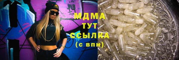 Альфа ПВП Алзамай