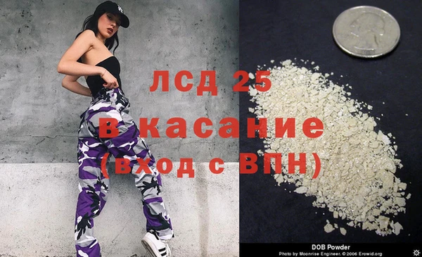 спайс Алексеевка