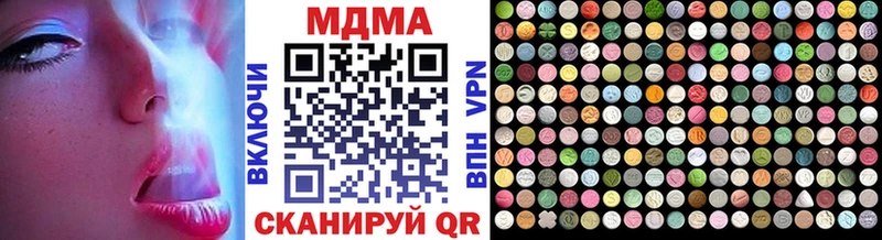 МЕГА ссылки  Данилов  MDMA Molly 