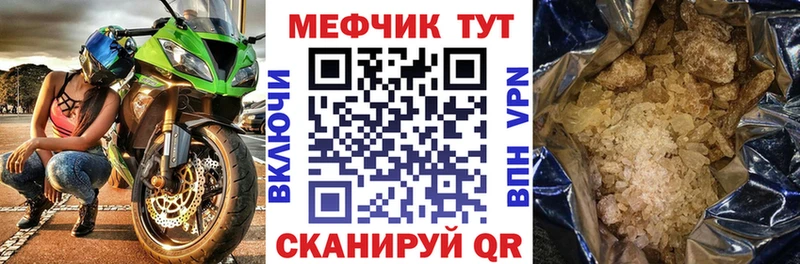 МЕФ 4 MMC  Данилов 