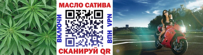 ТГК вейп  Данилов 